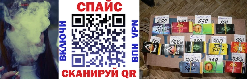 Бутират Butirat  Купить  Ветлуга 