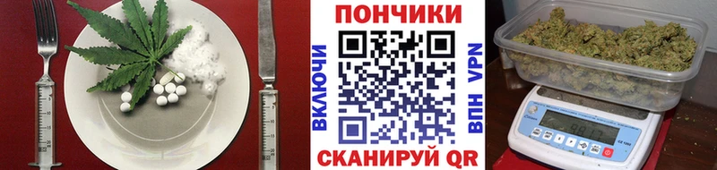 Купить  Ветлуга  Печенье с ТГК конопля 