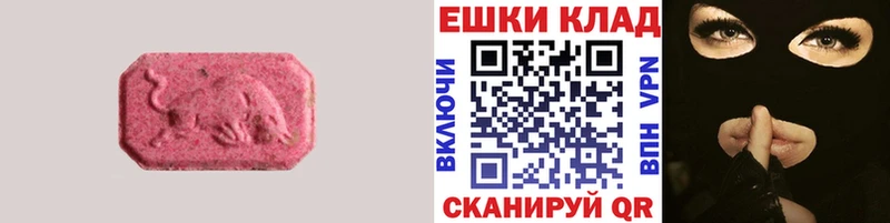 ЭКСТАЗИ 300 mg  Купить  Ветлуга 