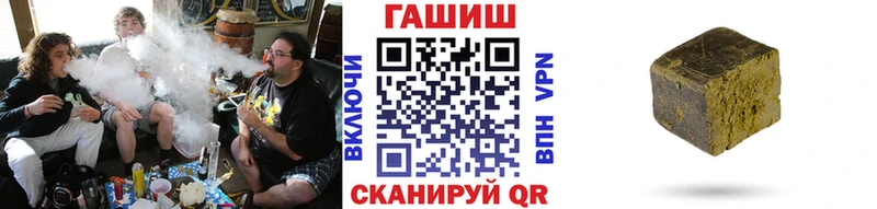 ГАШИШ гашик Ветлуга