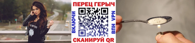 Героин гречка  Купить закладки  Ветлуга 