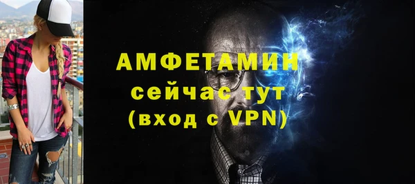 прущие крисы Инсар