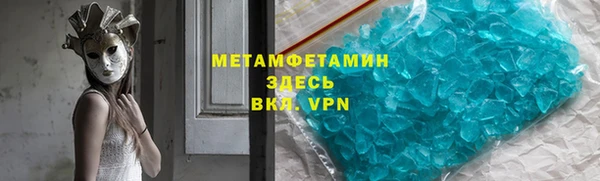 COCAINE Каменка