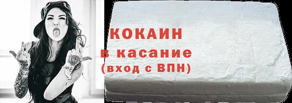 метадон Каменск-Шахтинский