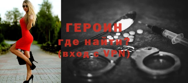 метадон Каменск-Шахтинский