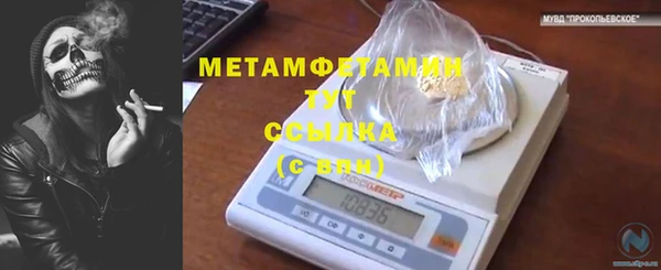 круглые Инта