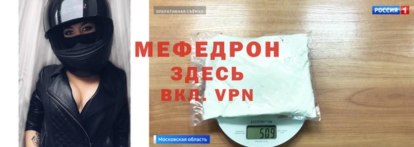 прущие крисы Инсар
