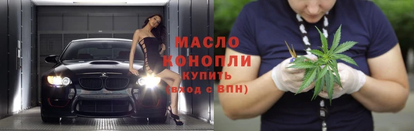 каннабис Каменногорск