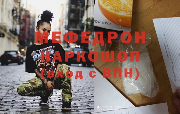 COCAINE Каменка