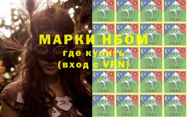 круглые Инта