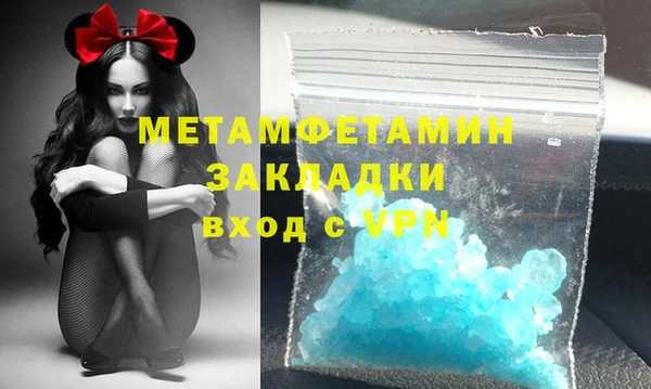 прущие крисы Инсар