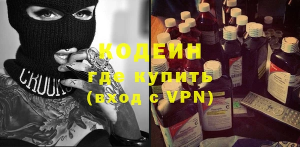 каннабис Каменногорск