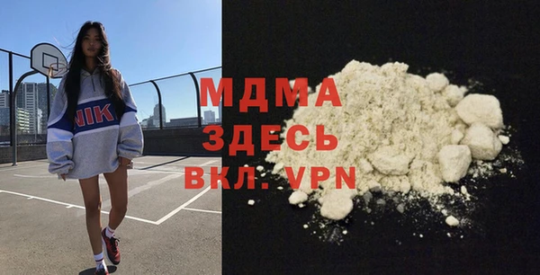 прущие крисы Инсар