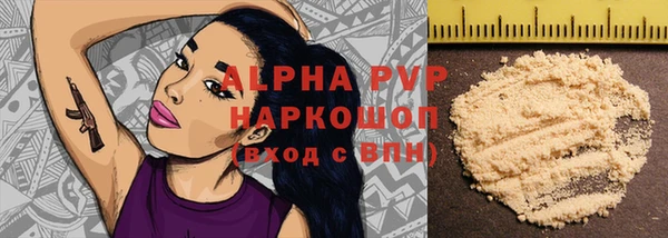 прущие крисы Инсар