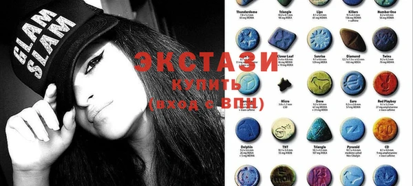 круглые Инта