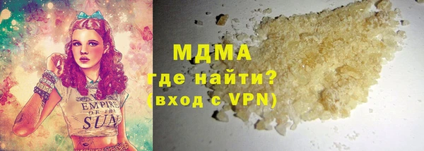 прущие крисы Инсар