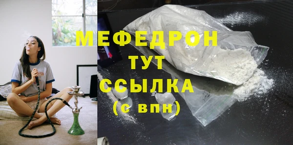 COCAINE Каменка