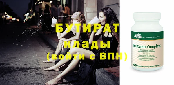 спайс Иннополис