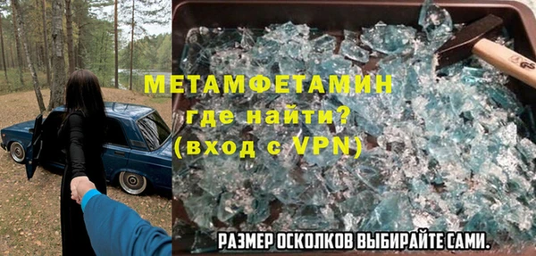 COCAINE Каменка