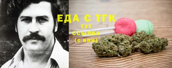 спайс Иннополис