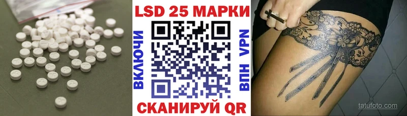 Купить закладки  Ветлуга  LSD-25 экстази кислота 