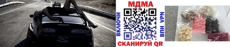 MDMA кристаллы  Купить где  Ветлуга 
