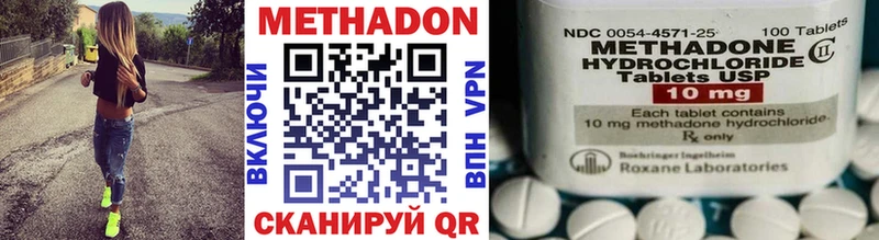 Купить  Ветлуга  Метадон белоснежный 