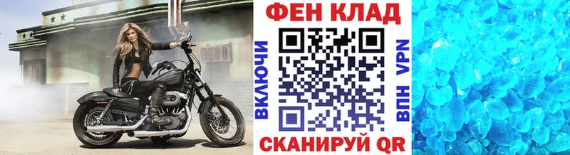 МЕТАМФЕТАМИН винт Ветлуга