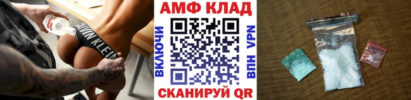 Метамфетамин Декстрометамфетамин 99.9%  Купить закладки  Ветлуга 
